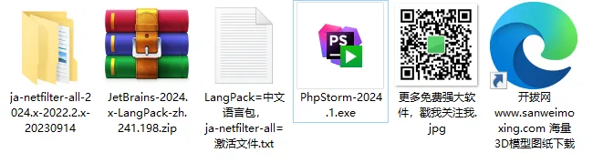 【最新版】PhpStorm2024 中文激活版 PhpStorm 2024.2.1 PHP开发工具,功能强大的PHP IDE插图1 【最新版】PhpStorm2024 中文激活版 PhpStorm 2024.2.1 PHP开发工具,功能强大的PHP IDE插图1