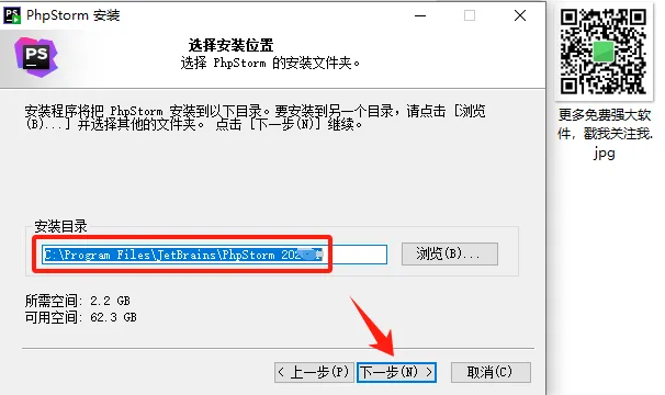 【最新版】PhpStorm2024 中文激活版 PhpStorm 2024.2.1 PHP开发工具,功能强大的PHP IDE插图4 【最新版】PhpStorm2024 中文激活版 PhpStorm 2024.2.1 PHP开发工具,功能强大的PHP IDE插图4