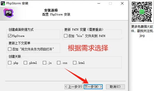 【最新版】PhpStorm2024 中文激活版 PhpStorm 2024.2.1 PHP开发工具,功能强大的PHP IDE插图5 【最新版】PhpStorm2024 中文激活版 PhpStorm 2024.2.1 PHP开发工具,功能强大的PHP IDE插图5