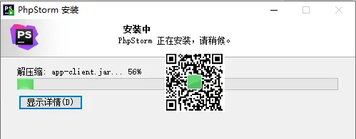 【最新版】PhpStorm2024 中文激活版 PhpStorm 2024.2.1 PHP开发工具,功能强大的PHP IDE插图7 【最新版】PhpStorm2024 中文激活版 PhpStorm 2024.2.1 PHP开发工具,功能强大的PHP IDE插图7