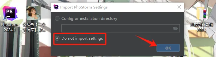 【最新版】PhpStorm2024 中文激活版 PhpStorm 2024.2.1 PHP开发工具,功能强大的PHP IDE插图13 【最新版】PhpStorm2024 中文激活版 PhpStorm 2024.2.1 PHP开发工具,功能强大的PHP IDE插图13