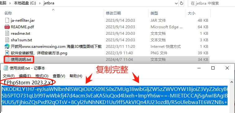 【最新版】PhpStorm2024 中文激活版 PhpStorm 2024.2.1 PHP开发工具,功能强大的PHP IDE插图15 【最新版】PhpStorm2024 中文激活版 PhpStorm 2024.2.1 PHP开发工具,功能强大的PHP IDE插图15