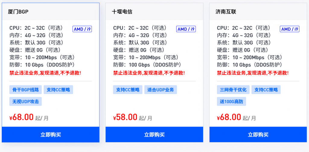 魔方财务购物车产品介绍样式插图1 魔方财务购物车产品介绍样式插图1
