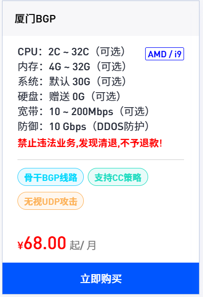 魔方财务购物车产品介绍样式插图2 魔方财务购物车产品介绍样式插图2