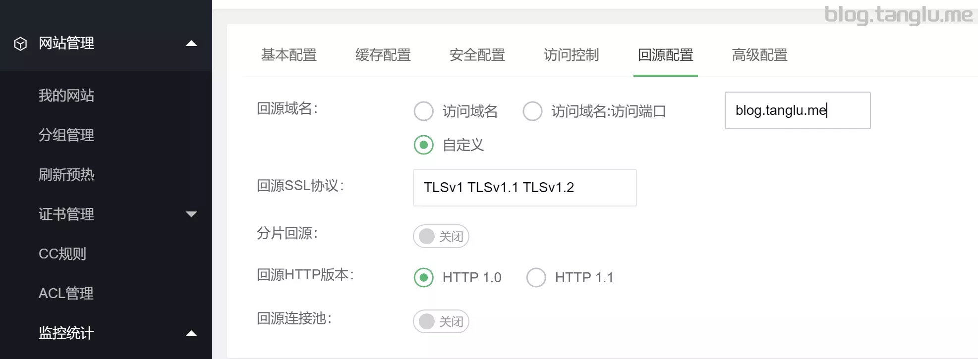 使用cdnfly自建CDN并配置CC防护(更新了漏洞)插图40 image